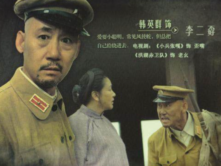 《小小飞虎队》剧照