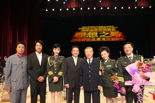 傅庚辰作品音乐之哈尔滨站