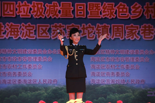 海淀“绿色乡村月”活动