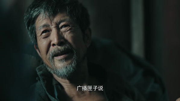 《功勋》剧照