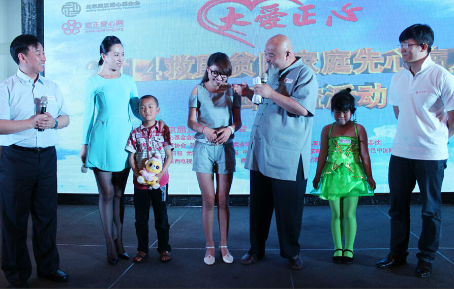 李琦为贫困家庭孩子送上节日祝福