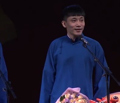 在德云社少帅出征巡演表演相声《对春联》
