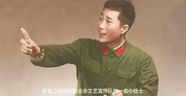 李雪健年轻时的照片
