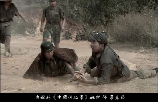 电视剧《中国远征军》姚扩 饰 李克己雨中排雷剧照