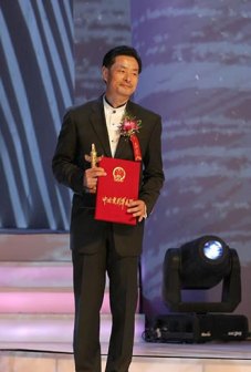 2005年第11届华表奖影帝