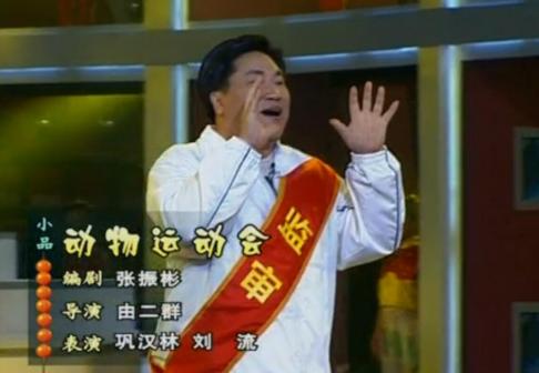 《动物运动会》