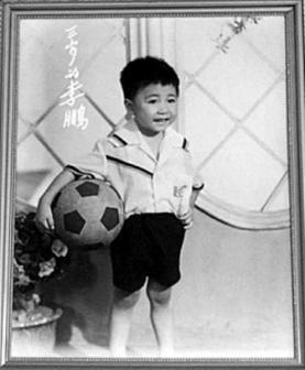 幼时的李小鹏