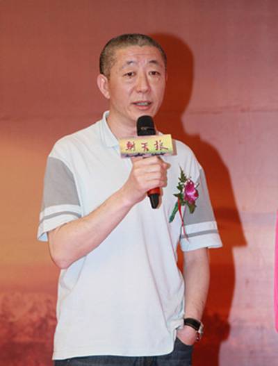 张前