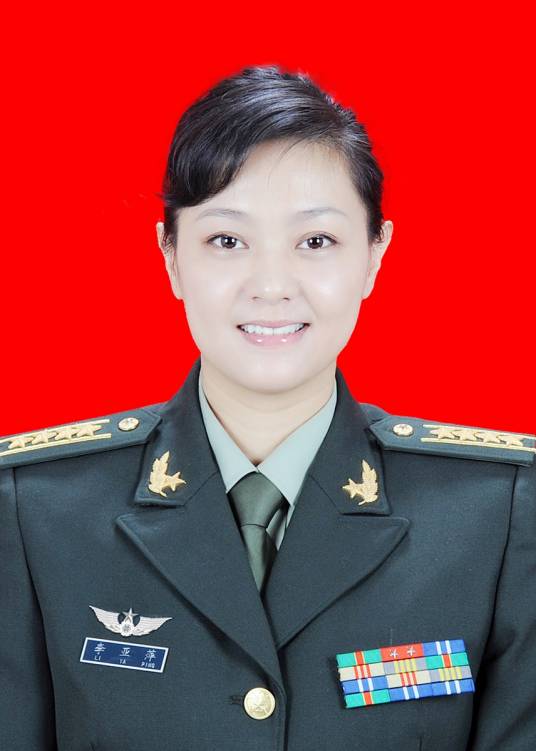 李亚萍