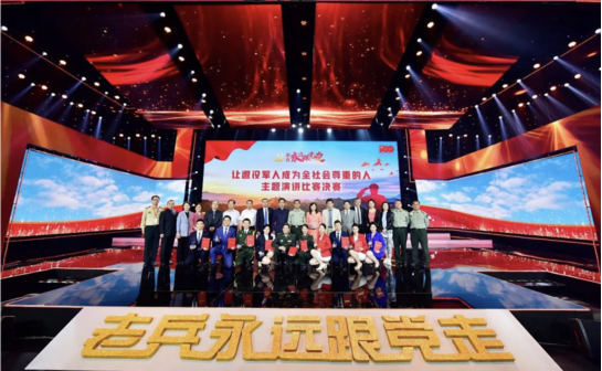 翟万臣