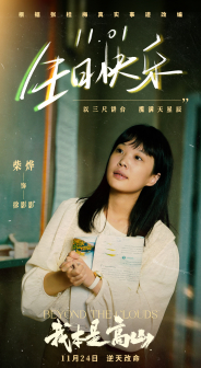 徐影影3