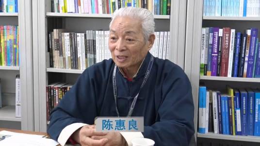 陈惠良