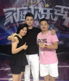 赵海燕与家人
