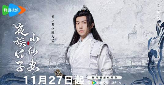 何小龙
