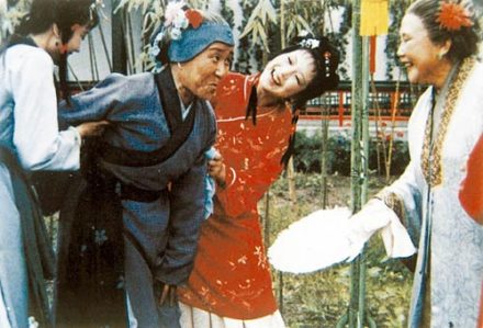 刘姥姥剧照