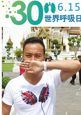 郝柏杰
