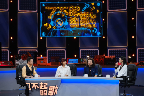 CCTV3《了不起的歌》