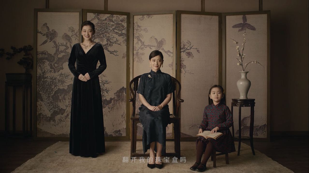 人生珠宝盒
