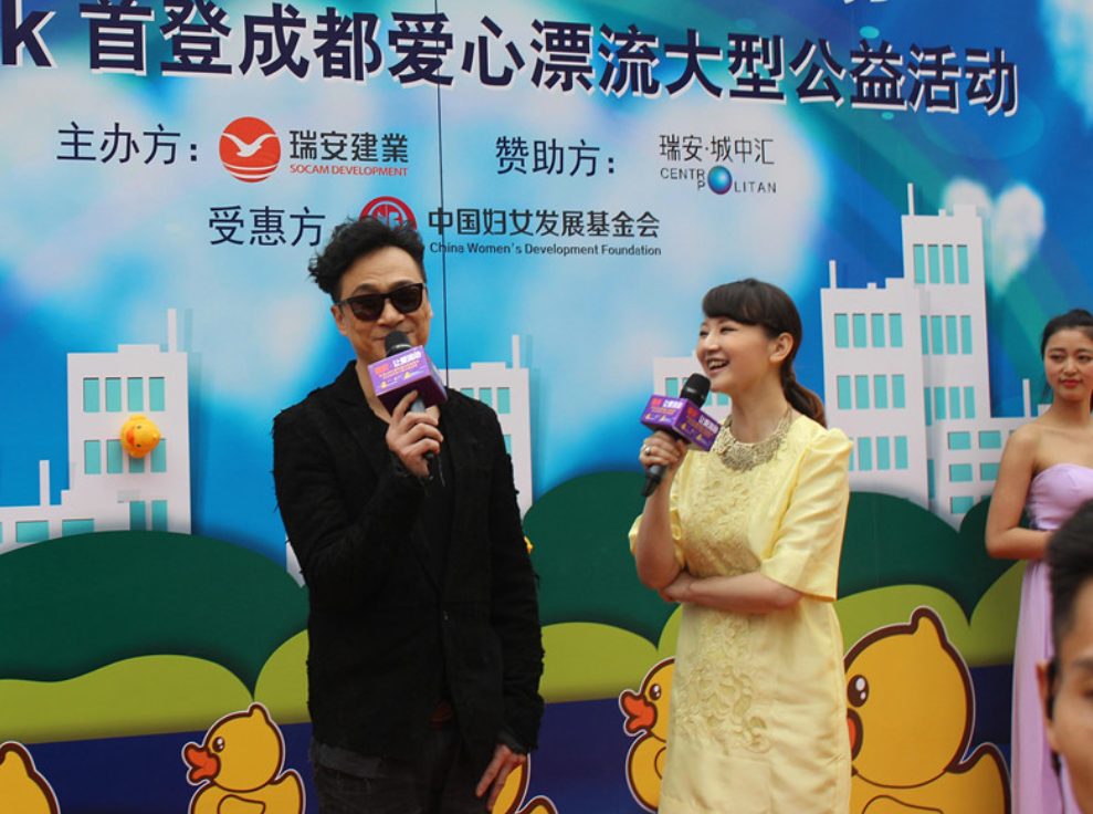 吴镇宇参加瑞安关爱自闭症儿童创意漂流大型公益活动