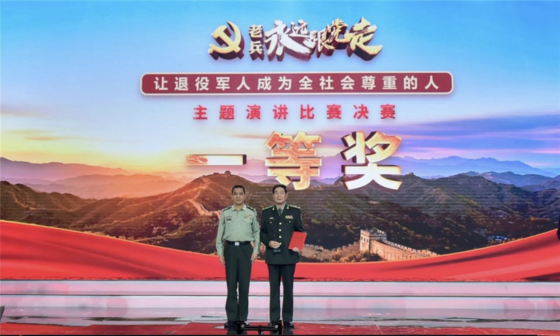 翟万臣