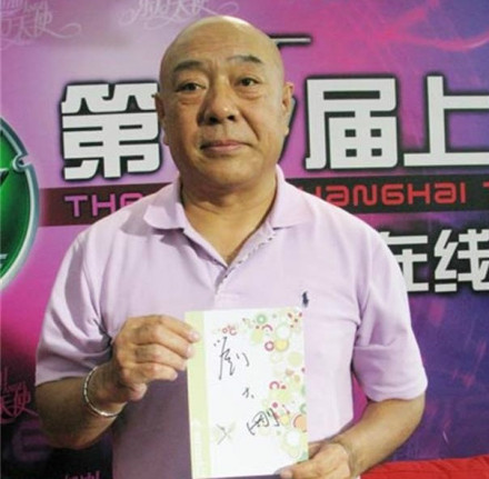 刘大刚