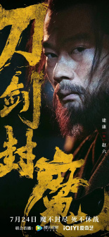 健康