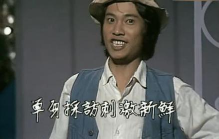 吴孟达年轻照片