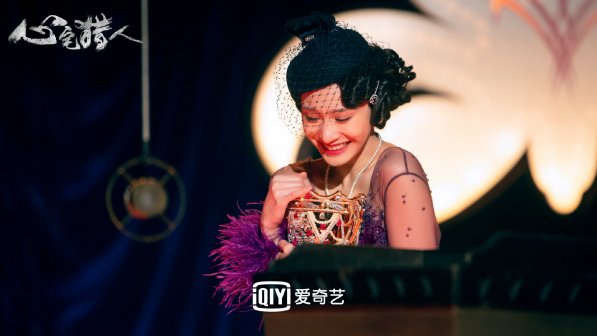 心宅猎人