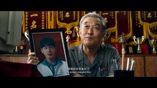 《银河补习班》饰阎主任（右）