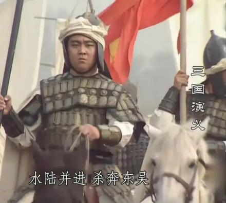 《三国演义》剧照 