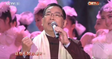 2014春晚演唱《我的中国梦》