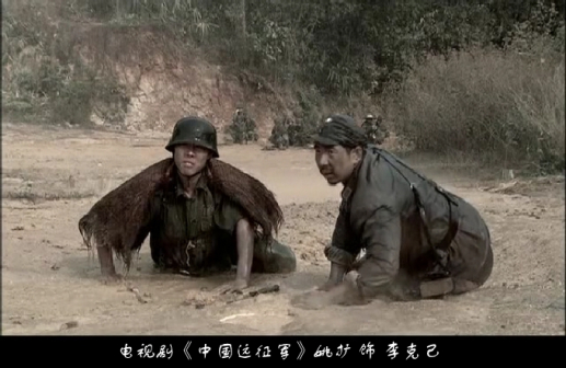 电视剧《中国远征军》姚扩 饰 李克己雨中排雷剧照