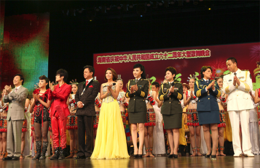 2011年海南庆祝建国62周年晚会