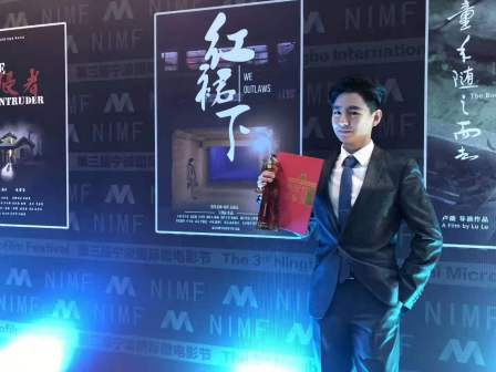 最佳男演员颁奖