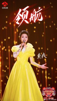 江苏卫视2022年春晚
