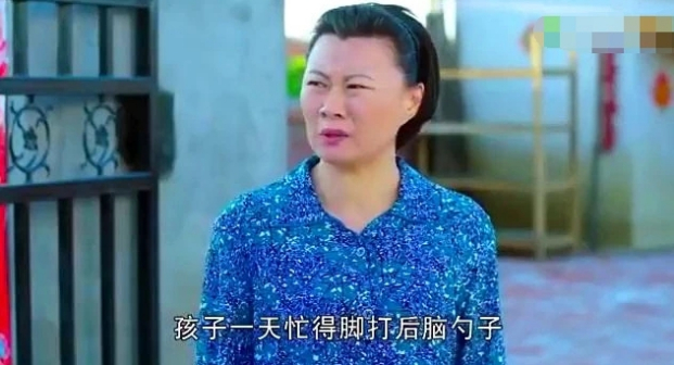 《乡村爱情故事》剧照