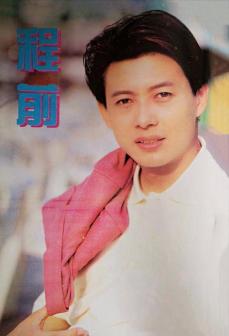 程前写真