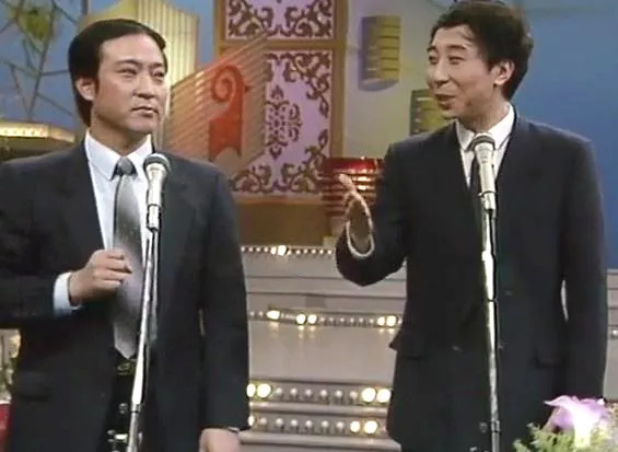 1991年央视春晚牛群（左）与冯巩（右）表演相声《亚运之最》 