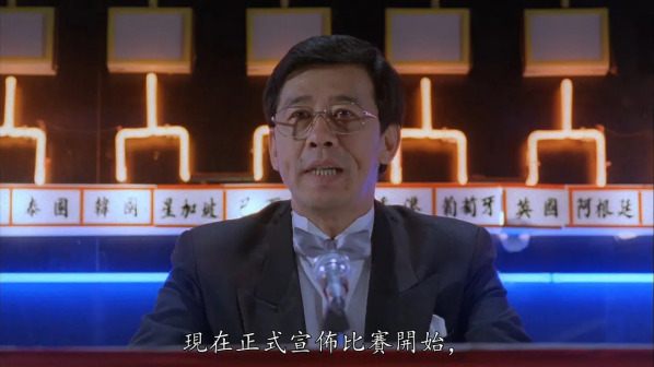 《賭霸 / 賭聖延續篇：賭霸》