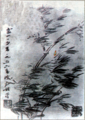 蔡楚生水墨画《竹》