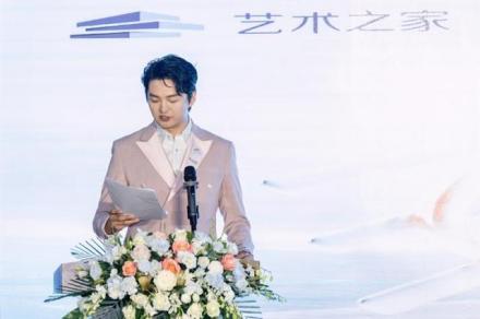 王凯发起成立“艺术之家” 