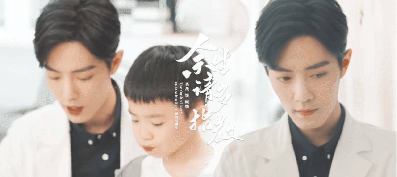 《余生，请多指教》剧照