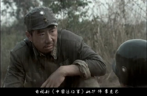电视剧《中国远征军》姚扩 饰 李克己雨中排雷剧照