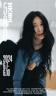 500英里