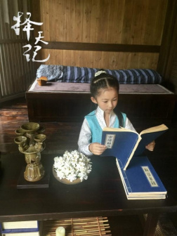 吕晨悦择天记剧照