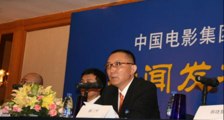 2007年韩三平出席“中影日活动”