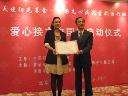 陈红（左）获颁爱心天使称号