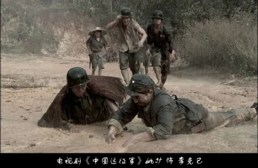 电视剧《中国远征军》姚扩 饰 李克己雨中排雷剧照