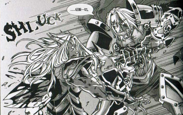 库尔迪拉被萨萨里安杀死