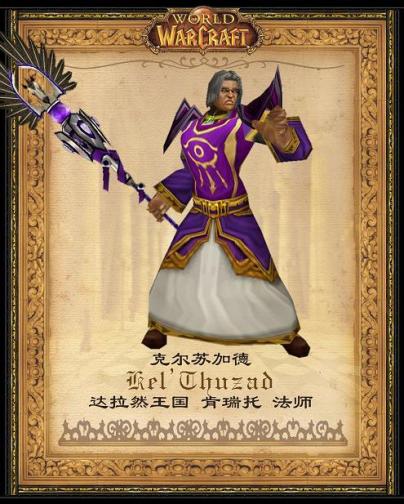 肯瑞托议员克尔苏加德